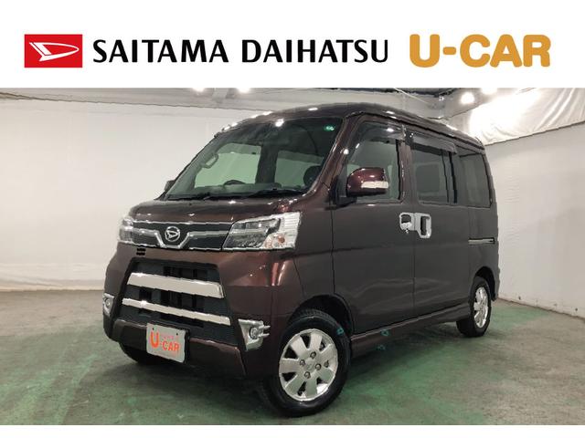 アトレーワゴンカスタムターボＲＳリミテッド　ＳＡIII　走行２６１４２キロ１年保証距離無制限　走行距離２６１４２キロ　フルセグナビ　バックカメラ　ブルートゥース　ドラレコ　純正マット　助手席エアバッグ　ＬＥＤヘッドランプ　アイドリングストップ　スマートアシスト３　キーレス（埼玉県）の中古車