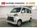 １年保証距離無制限　走行距離３４１１８キロ　フルセグナビ　バックカメラ　ブルートゥース　ドラレコ　マット　助手席エアバッグ　ＬＥＤヘッドランプ　アイドリングストップ　スマートアシスト３　キーレス（東京都）の中古車