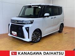  (神奈川県)