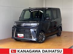  (神奈川県)
