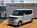 令和５年式（福岡県）の中古車