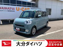  (大分県)