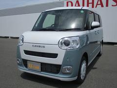  (福岡県)