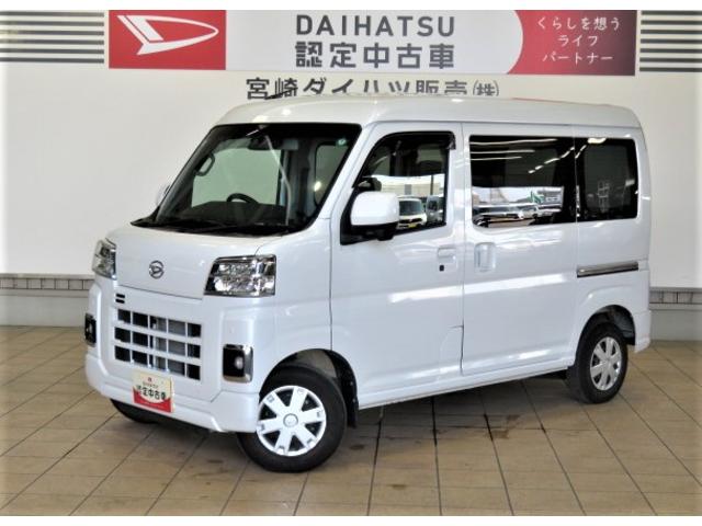ハイゼットカーゴクルーズ（宮崎県）の中古車