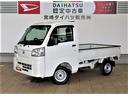 （宮崎県）の中古車