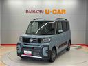 （宮城県）の中古車