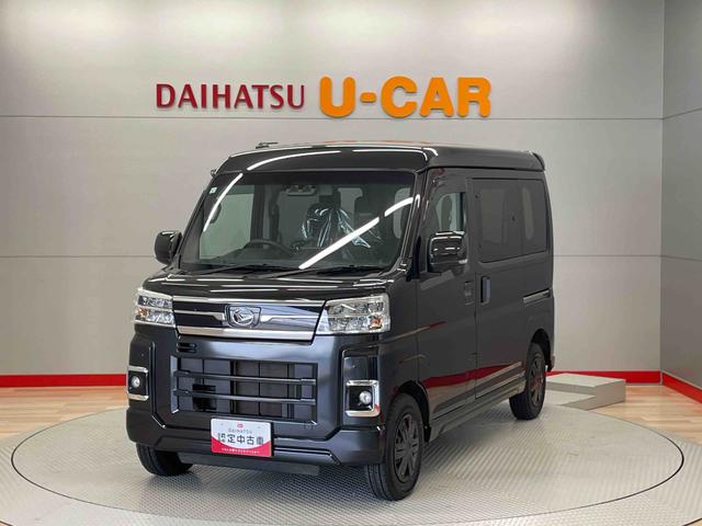 アトレーＲＳ（宮城県）の中古車