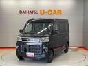 （宮城県）の中古車