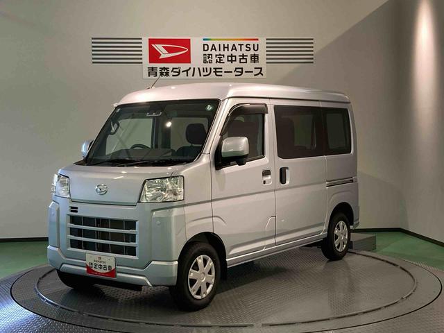 ハイゼットカーゴクルーズ（青森県）の中古車