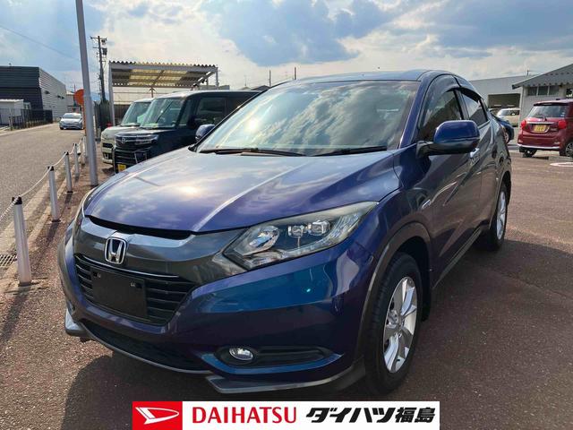 ヴェゼルハイブリッドＸ４ＷＤ（福島県）の中古車
