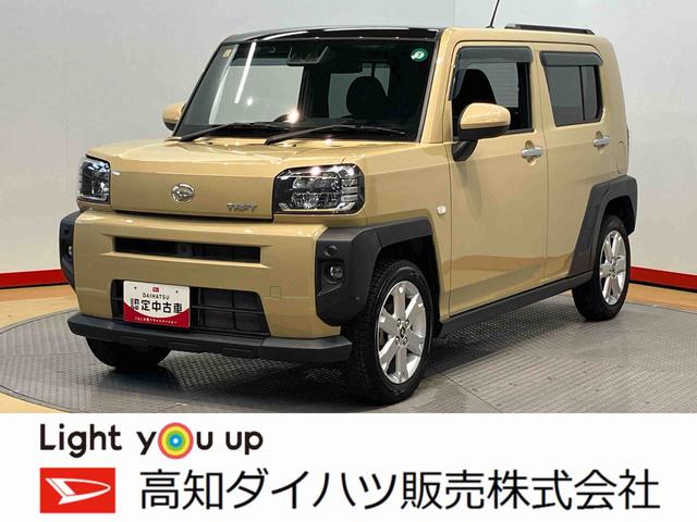 タフトＧ７インチナビ　後方カメラ　ＵＳＢ入力端子　Ｂｌｕｅｔｏｏｔｈ接続　ＥＴＣ　キーフリー　シートヒーター　ＬＥＤヘッドライト　オートライト　オートハイビーム　衝突被害軽減システム　クリアランスソナー（高知県）の中古車