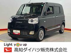  (高知県)