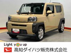  (高知県)