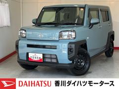  (栃木県)