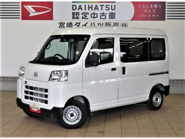 ハイゼットカーゴＤＸ（宮崎県）の中古車