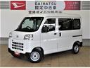 （宮崎県）の中古車