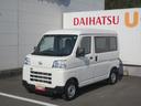 ２ＷＤ・ＣＶＴ・キーレスエントリー・スマートアシスト（徳島県）の中古車