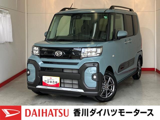 タントファンクロスワンオーナー　バックモニター対応カメラ　両側パワースライドドア　電動パーキングブレーキ　オートブレーキホールド　ＬＥＤヘッドランプ　運転席・助手席シートヒーター　取扱説明書　メンテナンスノート（香川県）の中古車