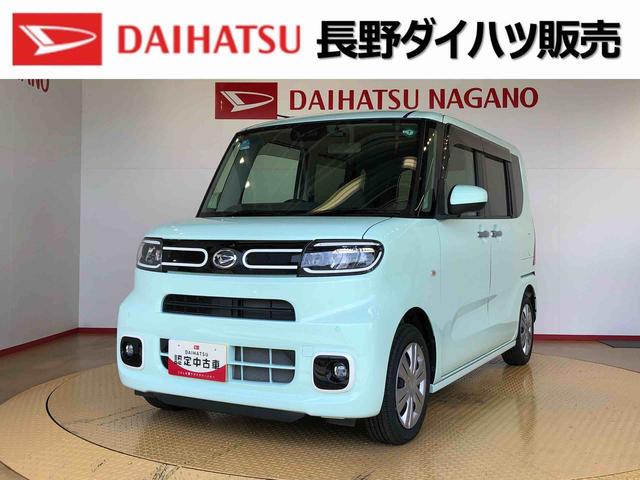 タントウェルカムシートリフトＸ２ＷＤ　シートヒーター　片側電動スライドドア　アイドリングストップ　プッシュスタート　スマートキー　衝突被害軽減システム　横滑り防止機能　オートライト　オートエアコン　ＡＢＳ（長野県）の中古車