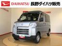 ４ＷＤ　ＡＭ／ＦＭラジオ　　マニュアルエアコン　パワーステアリング　パワードアロック　キーレスエントリー　衝突被害軽減システム　横滑り防止機能　アイドリングストップ　オートライト　ＡＢＳ（長野県）の中古車