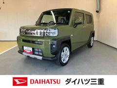  (神奈川県)