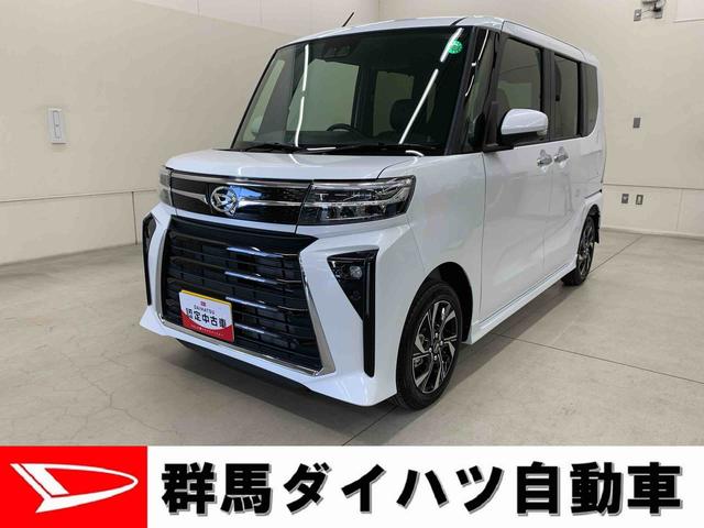 タントカスタムＸ　２ＷＤ両側電動スライドドア・ＬＥＤヘッドライト・バックカメラ・シートヒーター・スマートアシスト・アイドリングストップ・プッシュボタンスタート・オートライト・オートマチックハイビーム（群馬県）の中古車