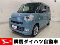  (群馬県)