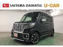 １年保証距離無制限　走行距離３２０１３キロ　フルセグナビ　全方位モニター　ブルートゥース　ドラレコ　サイドエアバッグ　ＬＥＤヘッドランプ　アイドリングストップ　シートヒーター　両側電動スライドドア（埼玉県）の中古車