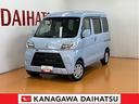 福祉車両　車いす乗車　サポカーＳワイド適合　電動ウインチ　両側スライドドア　リヤファン　電動格納ミラー　パワーウインドウ　アイドリングストップ　オートハイビーム　キーレス（神奈川県）の中古車