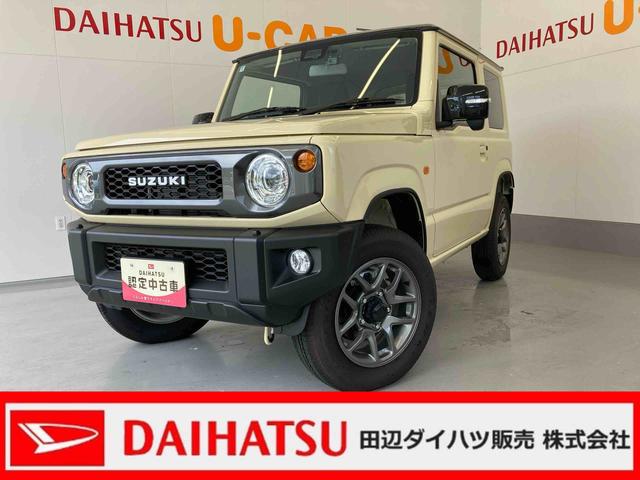 ジムニーＸＣディスプレイオーディオ・バックカメラ（和歌山県）の中古車