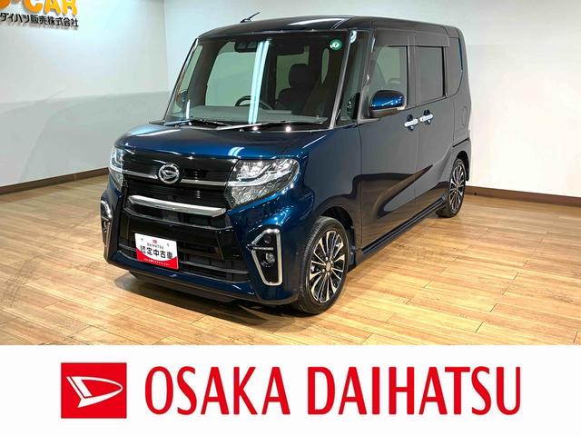 タントカスタムＲＳセレクション　純正フルセグナビ・前後ドラレコスマ−トアシスト・純正フルセグナビ・ＣＤ／ＤＶＤ／Ｂｌｕｅｔｏｏｔｈ・バックカメラ・前後ドラレコ・ＥＴＣ車載器・ＬＥＤヘッドライト・両側電動スライドドア・クル−ズコントロ−ル・スマ−トキ−・アルミ（大阪府）の中古車