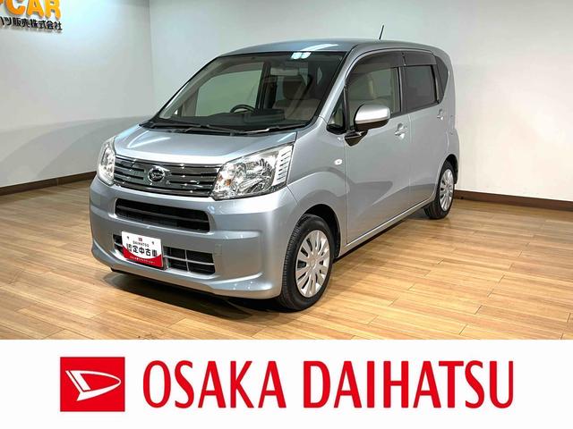 ムーヴＬ／１年間走行距離無制限保証／車検整備付／修復歴有／研修車１年間走行距離無制限保証　車検整備付　キーレスエントリー　Ｂｌｕｅｔｏｏｔｈ機能付きフルセグナビ　ＥＴＣ　ＵＳＢ　アイドリングストップ機能　横滑り防止装置　１４インチフルホイールキャップ（大阪府）の中古車