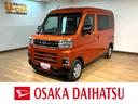 オーディオレス　バックカメラ　ターボ車　両側電動スライドドア　キーフリーシステム　プッシュスタート　全車速追従式クルーズコントロール　オートライト　オートハイビーム　ＬＥＤヘッドライト（大阪府）の中古車
