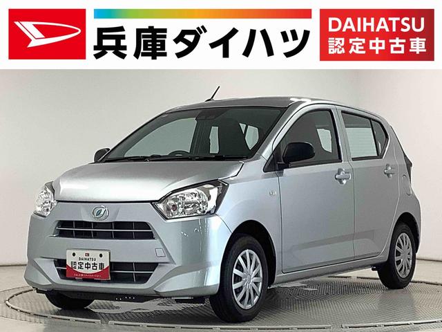 ミライースＬ　ＳＡIII　前後コーナーセンサー　キーレスエントリー走行無制限１年保証　前後コーナーセンサー　オートマチックハイビーム　アイドリングストップ　キーレスエントリー　横滑り防止装置　オートライト　ヘッドライトレベライザー　アクセサリーソケット（兵庫県）の中古車
