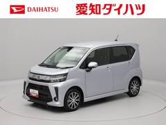  (愛知県)