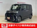 バックカメラ対応　ＬＥＤヘッドランプ　両側電動スライドドア　プッシュボタンスタート　キーフリー　アイドリングストップ　シートヒーター　ベンチシート　オートエアコン　オートライト　アルミホイール　ＡＢＳ（京都府）の中古車