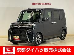  (京都府)