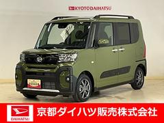  (京都府)