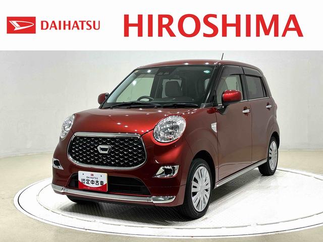 キャストスタイルＸ　リミテッド　ＳＡIII　キーフリーシステムマルチリフレクターハロゲンヘッドランプ　１５インチフルホイールキャップ　オートライト　プッシュボタンスタート　セキュリティアラーム　オートエアコン　オートライト　オートハイビーム　ステアリングスイッチ（広島県）の中古車