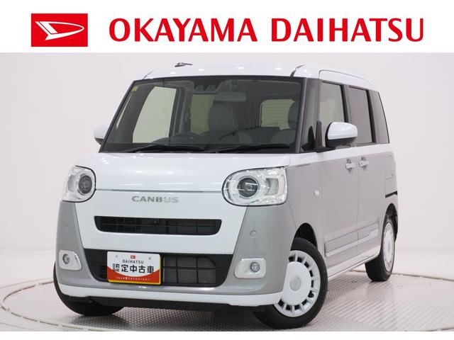 ムーヴキャンバスストライプスＧパノラマモニター　７インチナビ　ドライブレコーダー　両側パワースライドドア　シートヒーター　ＵＳＢ入力端子　Ｂｌｕｅｔｏｏｔｈ　ホッとカップホルダー　オートライト　キーフリー　アイドリングストップ（岡山県）の中古車
