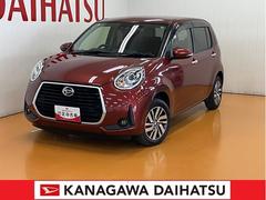  (神奈川県)