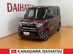  (神奈川県)