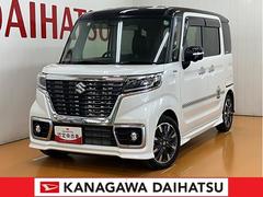  (神奈川県)