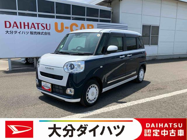 ムーヴキャンバスストライプスＧ走行距離無制限１２ヶ月保証付き　両側自動ドア　衝突軽減ブレーキシステム　イモビライザー　アイドリングＳ　バックカメラ付　Ｓヒーター　ＬＥＤライト　スマートキー・プッシュスタート　車線逸脱警報　Ａライト（大分県）の中古車
