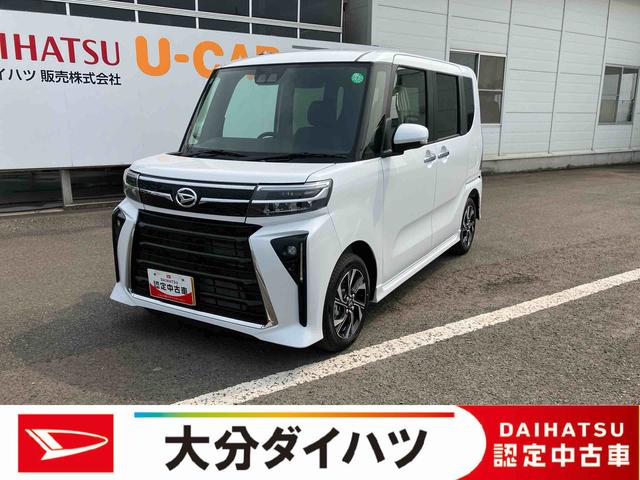 タントカスタムＸ　ワンオーナー走行距離無制限１２ヶ月保証付き　衝突軽減Ｂ　Ａストップ　両自動ドア　Ｂカメ　シートヒータ　ＡＨＢ　禁煙　車線逸脱警報装置　スマートキ−　リモコンキー　ＬＥＤライト　衝突安全ボディ　ＡＵＴＯライト　ＡＷ（大分県）の中古車