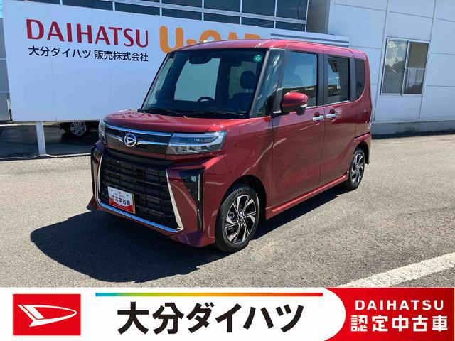 タントカスタムＸ　ワンオーナー走行距離無制限１２ヶ月保証付き　キーレススタート　スマートキープッシュスタート　ｉ−ｓｔｏｐ　両側自動ドア　衝突被害軽減装置　Ｂモニタ　禁煙　オートＬＥＤ　イモビライザー　車線逸脱警報　ワンオーナー（大分県）の中古車