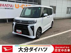  (大分県)