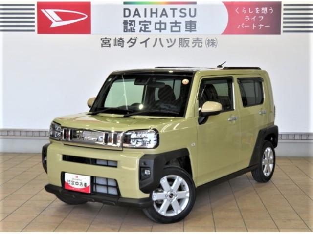 タフトＧ（宮崎県）の中古車
