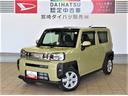（宮崎県）の中古車