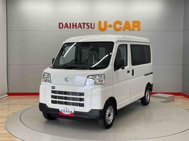 ハイゼットカーゴＤＸ（宮城県）の中古車